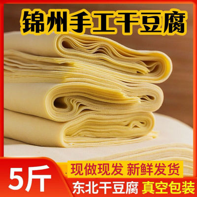 Северо -восток Jinzhou Specialty Pure ручной ручной ручной