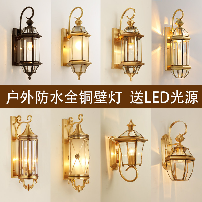 Outdoor Wall Lamp Waterproof Eurostyle Full Copper Balcony Wall Lamp Villa Courtyard Light Aisle Hallway Light Outdoor Garden Lights-Taobao