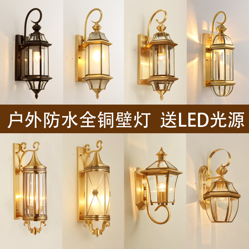 Outdoor Wall Lamp Waterproof European Style All-Copper Balcony Wall Lamp Villa Courtyard Lamp Aisle Corridor Lamp Outdoor Garden Lamp