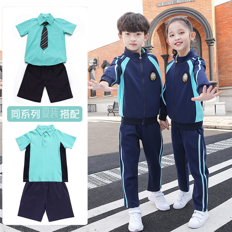 Kindergarten Garden Clothing Spring Autumn Clothing Primary School Children's School Uniform Sportswear Suit Four Pieces Of Children Yinglun Banfu Academy Wind