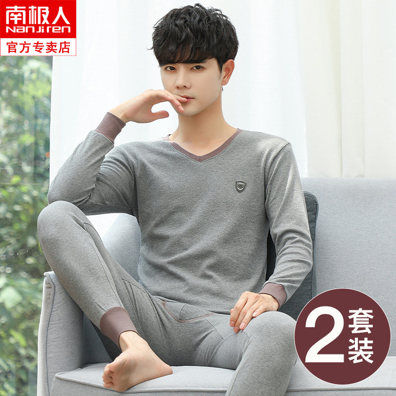 South Pole men's men's autumn clothes sanitary pants pure cotton full cotton high school student male teen fever clothing pants male