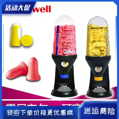 Honeywell soundproof earplugs anti-noise earplugs dispenser base hanging wall factory earplug container bottle