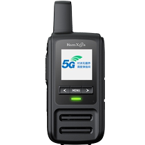 HamXera national intercom handheld 4g card long distance high power 5000 km intercom outdoor unit