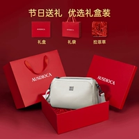 Рис белый+[красная подарочная коробка+lafite cao]