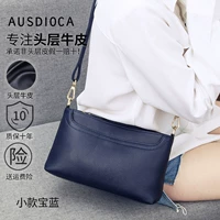 Маленькое сокровище синее