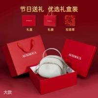 Бежевая подарочная коробка, набор