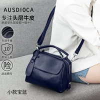 Маленькое сокровище синее