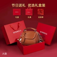 Большой коричневый+[красная подарочная коробка+Rafieca]