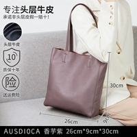 Таро Фиолетовый