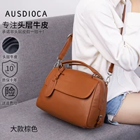 Большой коричневый