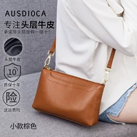 Маленький коричневый