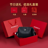 Черный + [Красная подарочная коробка + Рафия] Поздравительные открытки можно написать от вашего имени.