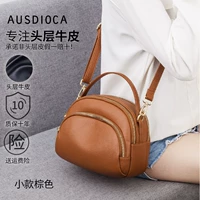 Маленький коричневый