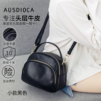 Маленький черный