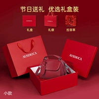 Маленькое вино красное+[красная подарочная коробка+трава лафита]