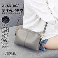 Маленький серый