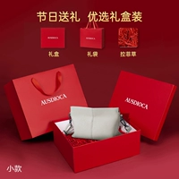 Маленький рис белый+[Красная подарочная коробка+трава рафифры]