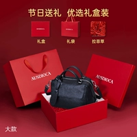 Большой черный+[красная подарочная коробка+Rafieca]