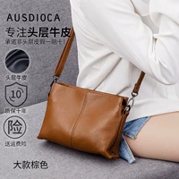 Большой коричневый