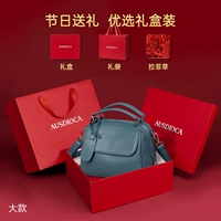 Большой туман синий+[красная подарочная коробка+трава Rafie]