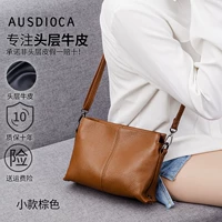 Маленький коричневый