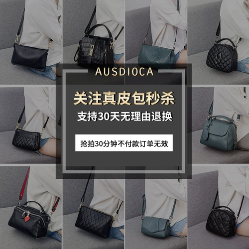 Сумка через плечо, маленькая сумка клатч, небольшая сумка, модная универсальная сумка на одно плечо, из натуральной кожи