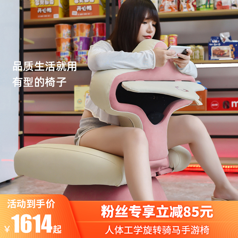 INGREM Ingrymar budding sloth sofa Living room Single casual ergonomic ergonomic swivel horseback riding armchair