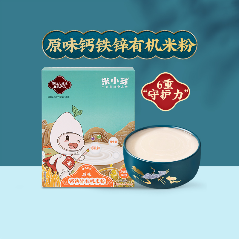 米小芽高铁有机米粉婴儿140g