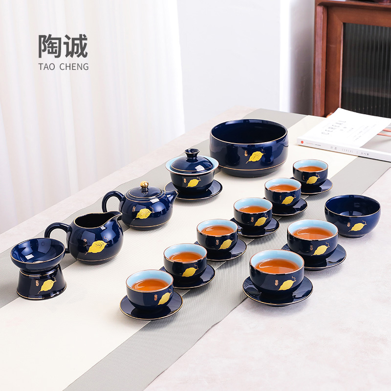 Tao Cheng gold painting Kung Fu tea set home office light luxury complete set tea set teapot tea cup gift box packaging