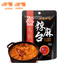 The Breastfeeding Table of Breastfeeding Desktop Spicy Hot Pot Bottoms 200g Spicy Taichung Spicy Taiwan Flavors of Spicy Taiwan Taste Strings and Spicy Hot
