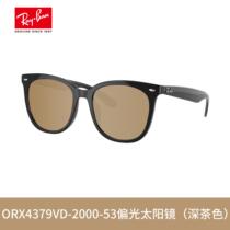 See the details. Contact: 7581043 Xiaoxiao 1 big-name sunglasses for men and women. Cash on delivery is available.