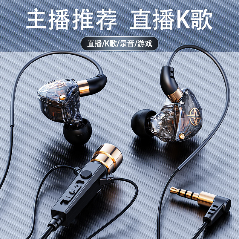 Kyung K song to listen to ear-back headphones K singing dedicated iqooHuawei vivo Xiaomi Oppo One plus glory