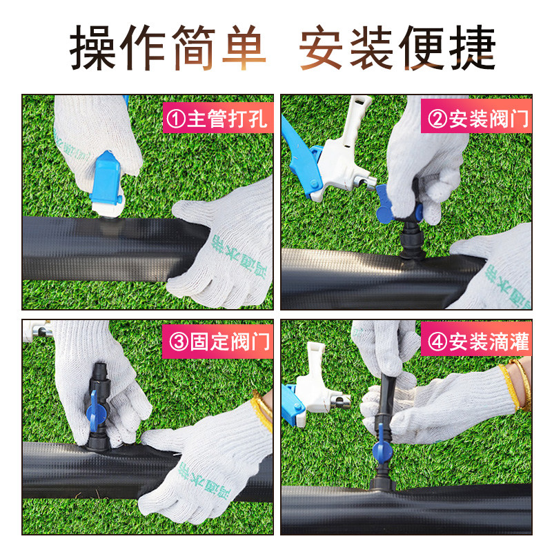 [USD 26.03] Drip irrigation agricultural drip maze drip irrigation pipe ...