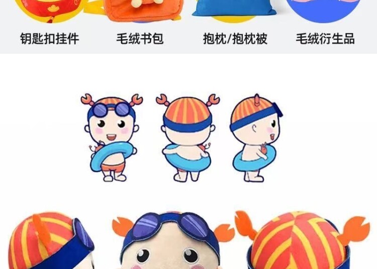 Плюшевая игрушка с индивидуальным дизайном (корпоративный маскот)