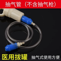 Hoscope [Long Tube Leader]