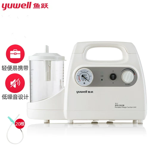 鱼跃 Медицинский детский портативный молокоотсос для домашнего использования