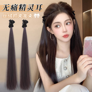 Misssecret velvet bow double ponytail hair bundle