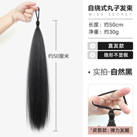 Артефакт стиля [прямой стиль - натуральный черный] 1 кусок