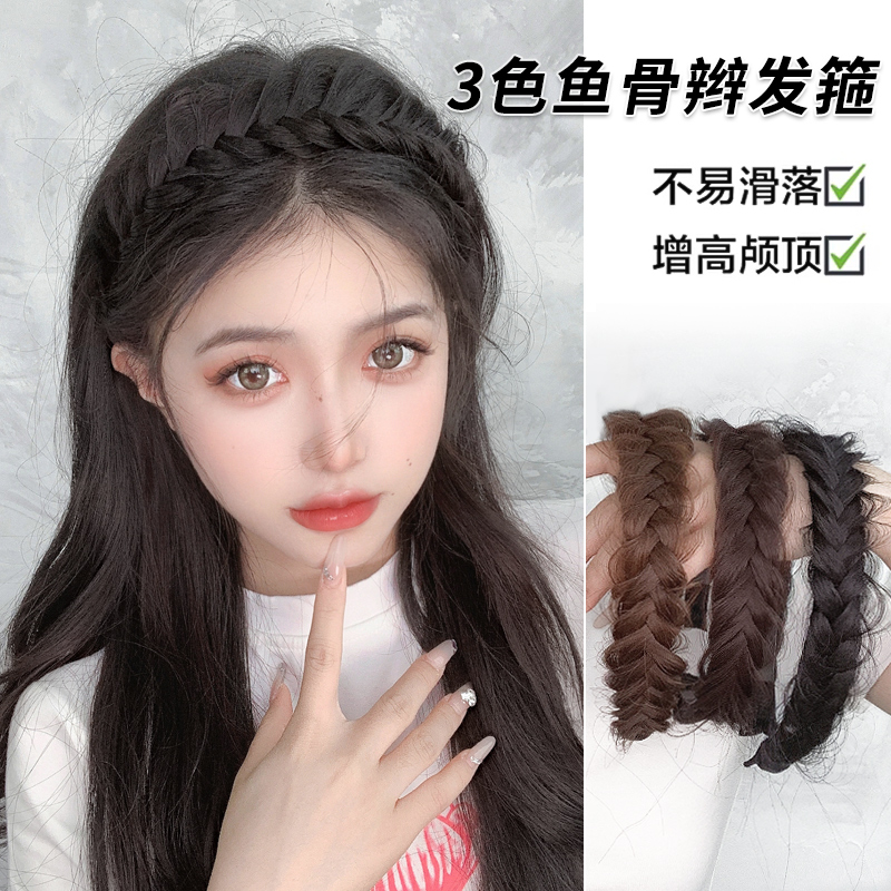 Hemp Flower Braid Wig Hair Stirrup With Female Fish Bony Braid Hair Stirrup Netting Red High Cranial Top Press Hairpin Hairpin Hairpin Braid-Taobao