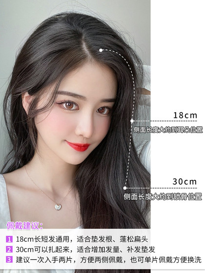 真发垫发片蓬松器颅顶垫发假发片增发量蓬松头顶垫发根发片女夏