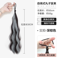 Персонализированная основная момента [темно -коричневый выделенный белый чайный пепел] 1 кусок