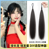 Артефакт стиля [прямая прическа - черная и коричневая] 2 упаковки