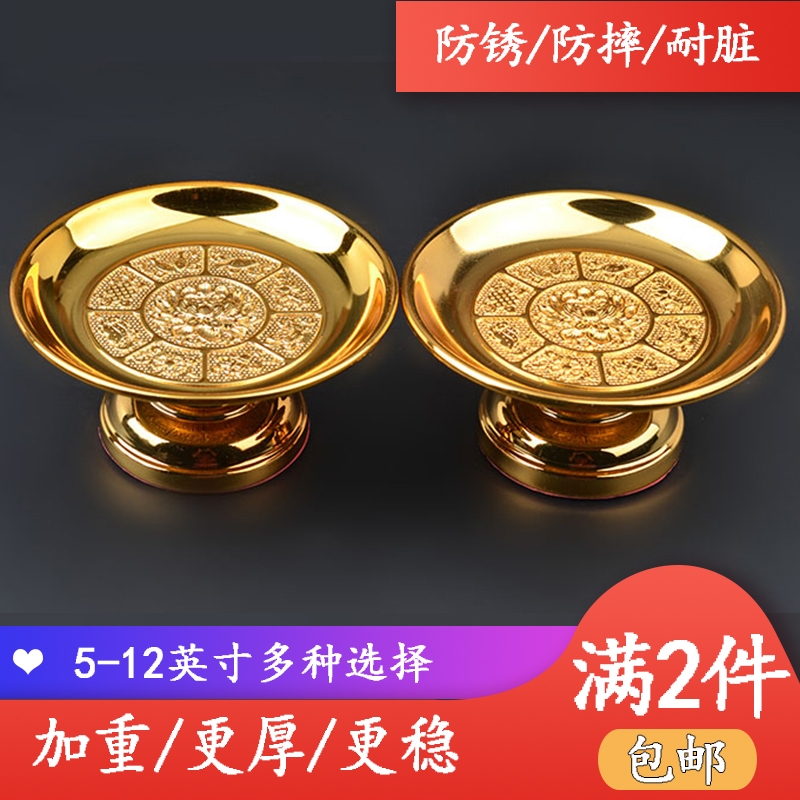 Pure copper home offerings before the Buddha offering alloy tribute plate for the Buddha fruit plate Buddha utensils Supplies Fortuna fruit plate tribute plate