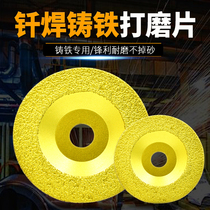 Cast iron grinding cutting frame angle mill saw blade of diamond alloy steel polished polishing sheet metal brazing cutting
