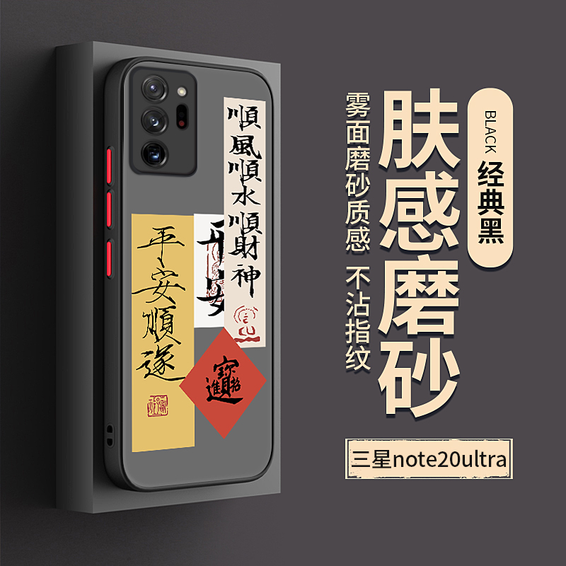 Suitable for Samsung Note20 Ultra Phone Case, Note10+ Protective Cover, Note20U Skin-Feel Matte 5g Version, Anti-Drop Galaxy Silicone Full-Cover, Note20 Limited Edition, Note10 Creative Suitable for Samsung Note20 Ultra Phone Case, Note10+ Protective Cover, Note20U Skin-Feel Matte 5g Version, Anti-Drop Galaxy Silicone Full-Cover, Note20 Limited Edition, Note10 Creative