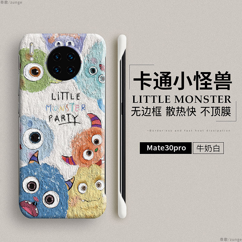 Huawei mate30pro hard shell monster without borders