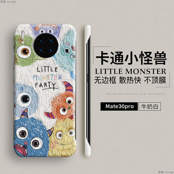 Huawei mate30pro hard shell monster without borders