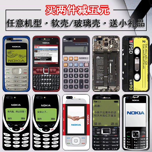 樂視s3 2 Pro3 1s惡搞手機保護殼nokia計算器拆機錄音帶有內鬼安排上了