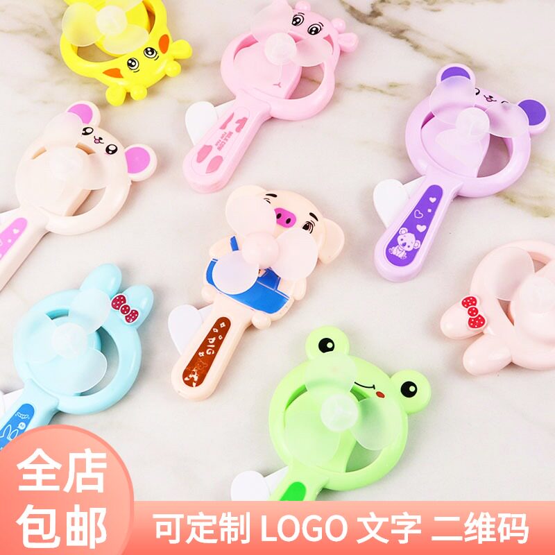 Cartoon hand-pressed hand-cranked small fan children's gift toy mini student dormitory portable hand-held manual fan