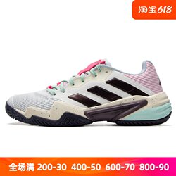 ເກີບຜູ້ຊາຍ Adidas 2024 ພາກຮຽນ spring ໃຫມ່ Barricade 13 M ການຝຶກອົບຮົມ shock-absorbing ເກີບ tennis breathable IF7792